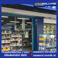 คาวโททอล แท้ ต้องที่ออยสแควร์_กรองเกียร์ TOYOTA สำหรับรุ่น VIGO 2.7, Fortuner 2.7, Innova, HIACE. 