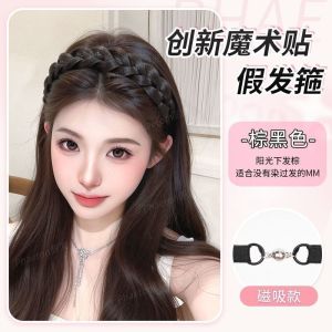 Bím Tóc Cá Chép Giả Dán Ma Thuật/Băng Đô Trang Điểm Tăng Chiều Cao Đỉnh Đầu/Đuôi Ngựa Giả Tết Bím Tiện Lợi/Dáng Tự Nhiên