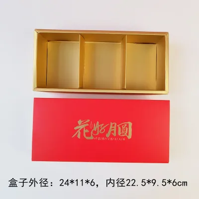2025【3-4粒装 125-180g】Mooncake box/mooncake bag/Luxury box/mid autumn/mid autumn box 中秋礼盒/中秋节礼盒/中秋盒子/中秋月饼盒/中秋节盒子/M0262