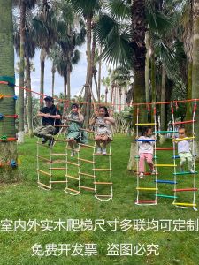 Childrens outdoor climbing the ladder kindergarten indoor and outdoor climbing ladder anticorrosive wood real wood distillation system training equipment