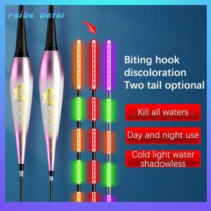 [Feibe Befei] Rất Nhạy Cảm Cắn Thay Đổi Màu Sắc Điện Tử Trôi Sáng Trôi Ngày Và Đêm Dual-Sử Dụng Trọng Lực Cảm Biến Bigghead Cá Chép Nổi Nổi