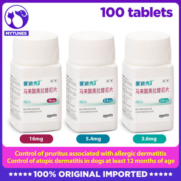 Apoquel 16 mg for sales dogs generic