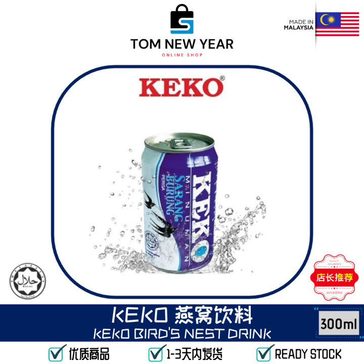 【HALAL】KEKO BIRD'S NEST DRINK KEKO 燕窝饮料 Minuman Sarang Burung Bird Nest