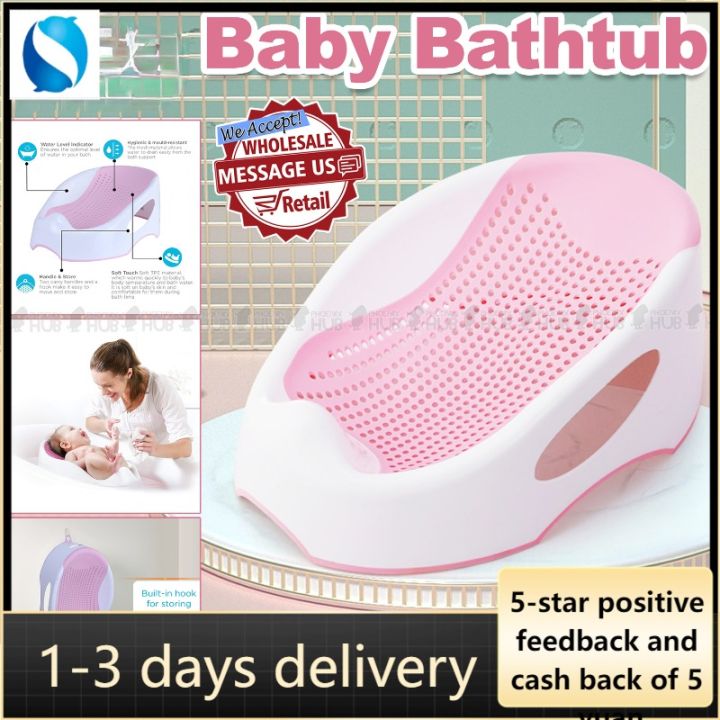Phoenix Hub Baby Bath bathtub Device Bath Tub Ergonomic Support for