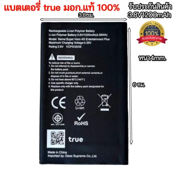 Boosted MBM3118 Button Battery For Watches main image 1