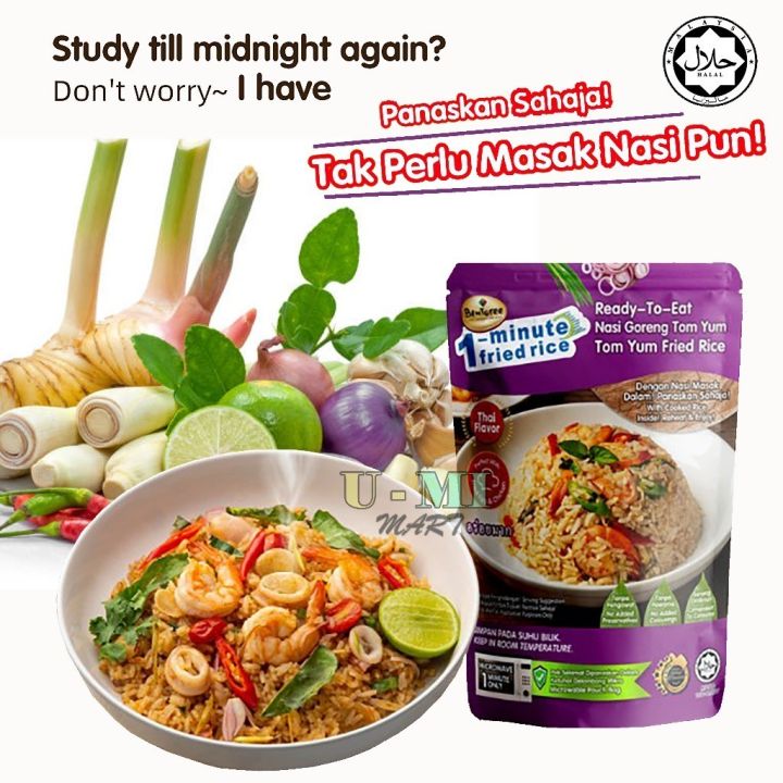 BENTOREE%20NASI%20GORENG%20READY%20TO%20EAT%20210GM%20-%20Image%205