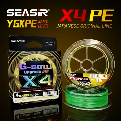 2022 New Arrival Japan Original Seasir X4 YGKPE Same Quality Upgrade Micro 4 Braided 100m Multifilament PE Line High Strength Super Strong Lure Fishing Line Main Line