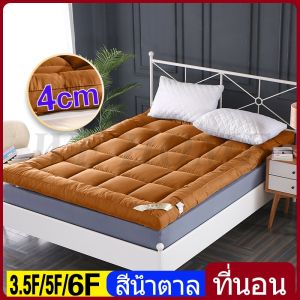 WEHOME ท็อปเปอร์ 3/3.5/5/6ฟุต Topper เบาะรองนอน ที่นอนท็อปเปอร์ ผ้าcotton100% นุ่มนอนสบาย ถูกที่สุด ความหนา2นิ้ว นอนสบายหนานุ่มๆ