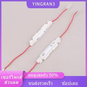 YINGRAN3 5KV ฟิวส์อเนกประสงค์สำหรับเตาอบไมโครเวฟ0.65 0.7 0.75 0.8 0.85 0.9A ชิ้นส่วนเตาอบไมโครเวฟ