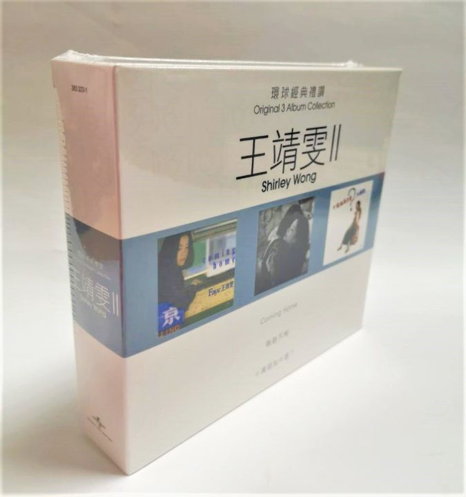 王菲FAYE WONG/玩具/輸入盤、未開封 王菲 = Faye Wong – 唱遊 = チャン・ヨウ (歌あそび