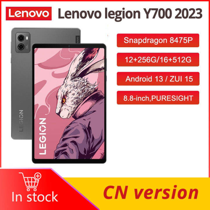 Lenovo Legion たまらない Y700 2023 12GB/256GB 日本語対応