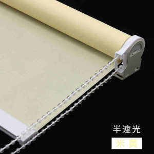 Blackout Roller Blind No Drill Sun Block Heat Insulation Curtain for Office Kitchen