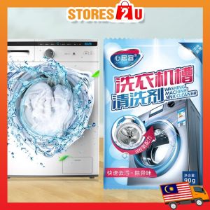 1pack Washing Machine Cleaner (90g) Tank Tube Deep Cleaning SERBUK SABUN PENCUCI MESIN BASUH Loves Home XinJuKe心居客洗衣机清洁剂