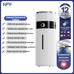18L four core giant fog floor type industrial humidifier large fog volume large capacity large household living room commercial dust removal and atomization spray