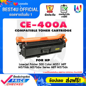 BEST4U หมึกเทียบเท่า CE400A/HP400A/HP401A/HP402A/HP403A/HP507A/HP 507A Toner HP Printer M500/M570dn/M575d/M575c/MFP M575