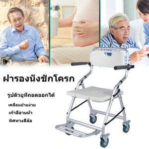 รถเข็นนั่งอาบน้ำ รถเข็น ใช้สำหรับนั่งอาบน้ำ ล็อคล้อได้ รถเข็นอาบน้ำ