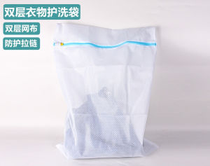 Premium Quality Double Layer Laundry Bag Mesh Laundry Bag for Delicate Clothes Washing Machine