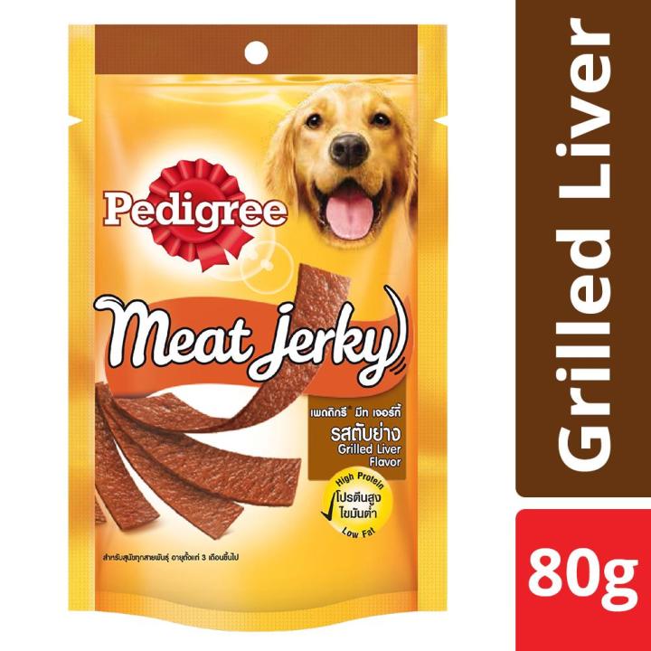 Pedigree lazada cheap