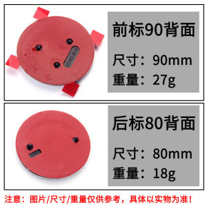 Skoda front label and rear label Octavia Jingrui front and rear logo black middle net label rear label 90MM 80MM