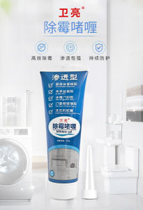 New Tech Mildew Mould Remover Gel Mold Removal Fast Effective Long Last