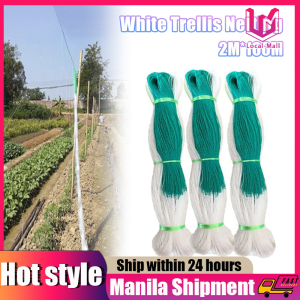 【Delivery 24 hours】Garden Plant Climbing Net Cucumber Vegetables Trellis Net Plant Support Netting White Nylon Support Mesh