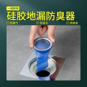 Floor Drain Anti Odor Smell Sinks Sewer Silicone Stopper Waste Hair Clogging Water Filter Bathroom Kitchen Toilet Strainers