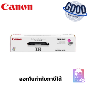 CANON ตลับหมึกโทนเนอร์ Toner Cartridge ( รุ่น 329M )  สีแดง Magenta