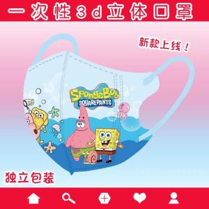 [Ready Stock🇲🇾]【4-13 Years】 Individually packaged 50Pcs BFE 99% 50pcs Duckbill 3D / KN95 / KF94 Cartoon Kids / Baby Disposable Face Mask | Child Face Mask