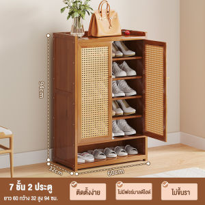 ORZE ตู้รองเท้า ตู้รองเท้า ความจุขนาดใหญ่ 120*32*94ซม สามารถเก็บรองเท้าได้ 42 คู่ ฟอร์มาลดีไฮด์ฟรี จะไม่เกิดเชื้อรา ระบายอากาศและป้องกันกลิ่น การควบคุมศัตรูพืช ป้องกันความชื้น ตู้รองเท้าไม้หลายชั้น