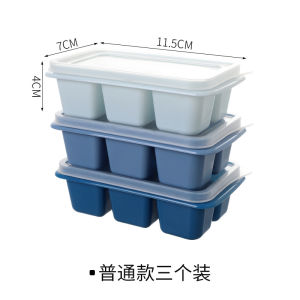 【iMall】Silicone Ice Cube Tray Ice Cube Mold With Cover Lid Baby Food Cube Ice Cream Chocolate Tray Mold Pembuat Ais Batu