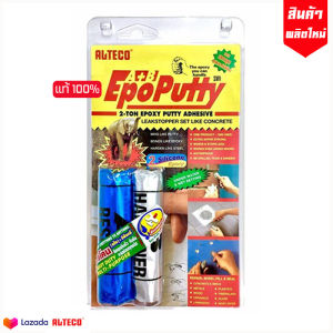 กาวอีป็อกซี่ (กาวมหาอุด) ALTECO Epoxy Putty A+B (ขนาด 100 g.) ใช้ปะ+อุดรอยรั่ว+เชื่อมวัสดุทุกชนิด วัสดุเปียกหรืออยู่ใต้น้ำ ทนความร้อนสูง *ส่งทั่วไทย