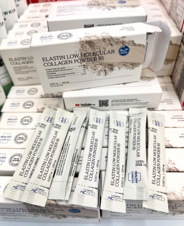 [Skinny Lab] 1+1 Low Molecular Collagen Elastin Powder main image 1