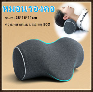 LA_MER หมอนหมอไคโรแพรคติกสำหรับคอเครื่องยืดไหล่เสื้อคลุมคอสำหรับผู้ป่วยไคโรแพรคติกหมอนสำหรับบรรเทาอาการปวดคอการจัดตำแหน่งกระดูกสั