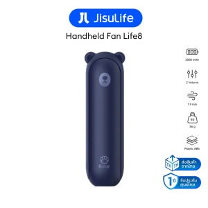 ประกันศูนย์ไทย JisuLife Life8 พัดลมมือถือ พัดลมพกพา พัดลม USB Fan ชาร์จมือถือ พัดลมมินิ พัดลมjisulife พัดลมแบตอึดประกันศูนย์ไทย