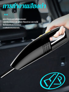 ขนาดเล็ก การใช้งานแบบเปียกและแห้ง กําลังสูง เครื่องดูดฝุ่นในรถยนต์