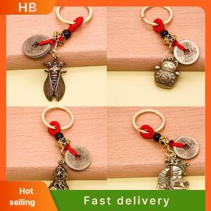 HB Handmade Rope Vintage Copper Money Coin Key Chain Fortune Coins Gourd Keychain Car Lucky Feng Shui Hanging Keychain Pendant Jewelry Accessories
