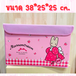 📦ใส่ใจพื้นที่ คนของเยอะต้องมี !!!✨Marron Cream กล่องเอนกประสงค์ ใช้สำหรับใส่ของจัดบ้าน จัดเอกสาร สามารถพับเก็บได้ มีฝาปิดพร้อมหูหิ้ว ขนาด 38*25*25 cm.