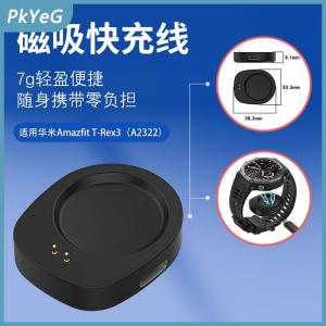 PkYeG 1pcs Phụ kiện tự làm cho Amazfit T-REX 3 cân bằng 2 1 USB Smartwatch sạc Sạc Cáp thay thế