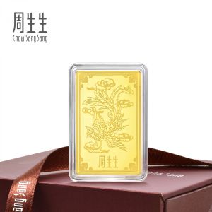 Chow Sang Sang 周生生 999.9 24K Pure Gold Chinese Gifting Collection Phoenix Gold Ingot for Women & Men 938499 Price-by-Weight 50g Gold