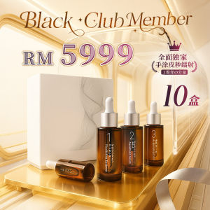 [ATS 3.0 现货优惠] Hana Premiere Plus Black Club Member (Worth RM5999)