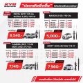 โช๊คอัพkyb toyota camry acv40/41 รุ่นexcelg ลดราคาจัดหนัก ปี2006-2011. 