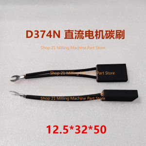 10Pcs D374N DC Motor Carbon Brush 8 10 12.5 16 20 25 32 40 50 60 High Wear Resistant Brush