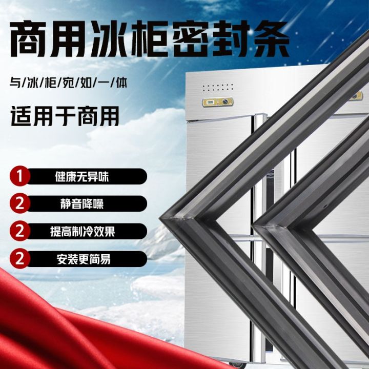 customized Commercial hotel kitchen freezer refrigerator seal door seal