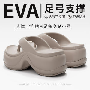 Free Shipping Small-Sized Thick-Soled Height-Increasing Slippers For Women 2026 New Summer Fashion Suitable For Outdoor Wear With Non-Slip Soles And Arch Support Beach Sandals For Women