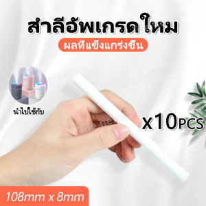 (สินค้าคุณภาพ🌷💎)ก้านสำลีเครื่องพ่นไอน้ำ เครื่องพ่นอโรม่า ไส้กรอง ตัวกรอง เพิ่มความชื้น เครื่องพ่นไอน้ำ