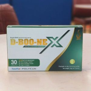D-BOO-NE X (ดี-บู-เน่ เอ็กซ์) ชนิดเม็ด 1กล่อง ดูแลกระดูกและข้อ ร้านสุขภาพดีกับพี่เจี๊ยบ