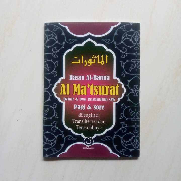 Buku Al Ma'tsurat Al Matsurat - Hasan Al-Banna - Dzikir & Doa ...