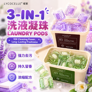 LYCOCELLE 3in1 Laundry Pods 🧼 绽家洗衣凝珠 Kapsul Deterjen Pakaian Anti Bakteria Detergent Long Lasting Fragrance Antibacterial Laundry Capsule