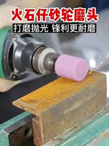 Firestone Red Corundum Small Grinding Wheel Head 6mm Diamond Grinding Wheel for Electric Drill - Tools & Home Improvement > Power Tools & Accessories > Power Tools Parts | Barangan B...