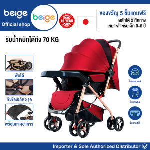 Kala รถเข็นเด็ก รถเข็นเด็กเล็ก รถเข็นเด็กนั่ง ขึ้นเครื่องได้  รถเข็นเด็กพับ เข็นหน้า-หลังได้ รถเข็นเด็กพับได้ baby stroller